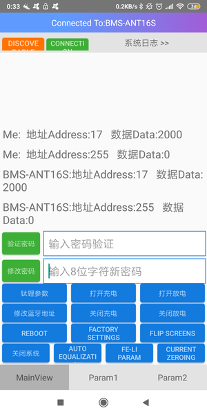 Screenshot_2019-03-22-00-33-26-418_com.lecheng.hello.ant_bms.png