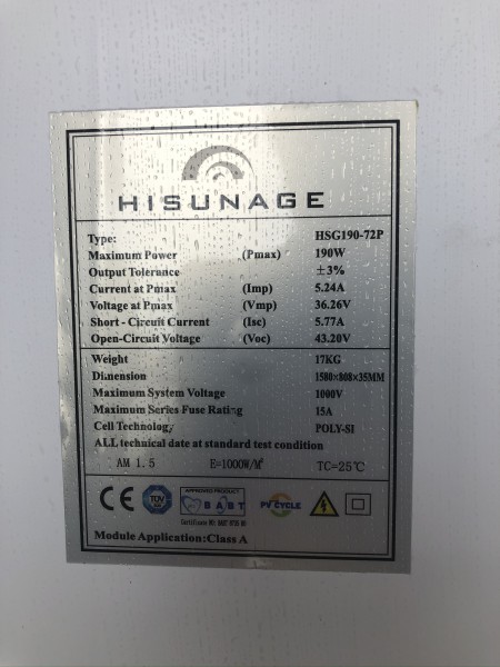 hinsunage_5.JPEG