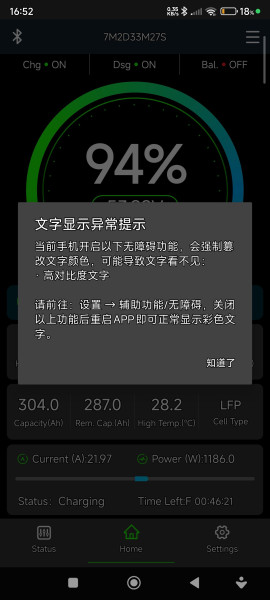 Screenshot_2026-08-19-16-52-01-889_com.jktech.bms.jpg
